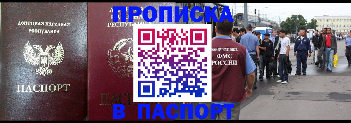 временная регистрация адрес в Вуктыле